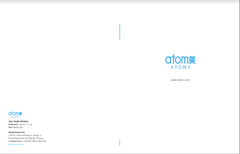 Atomy Profile 2021