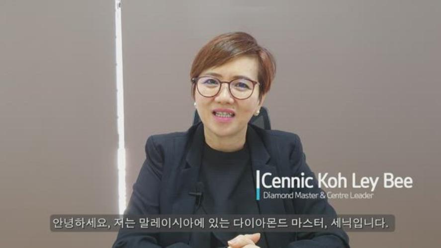 Cennic Koh Ley Bee, Diamond Master Shares Her Education Centre Story (Korean)