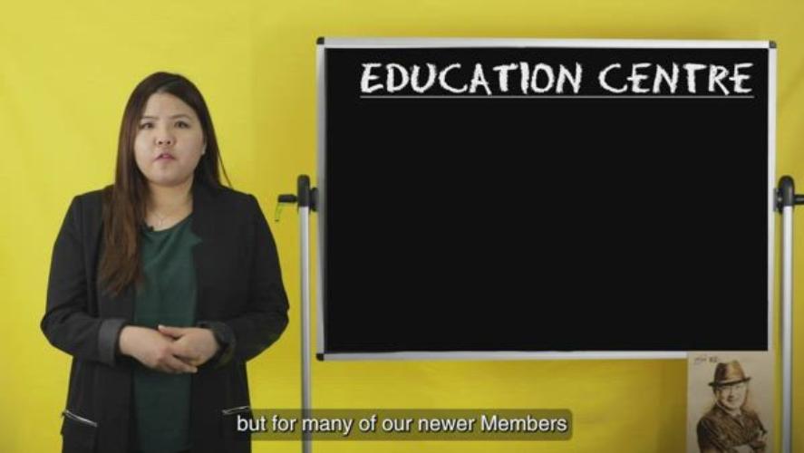 Introduction to Education Centre 