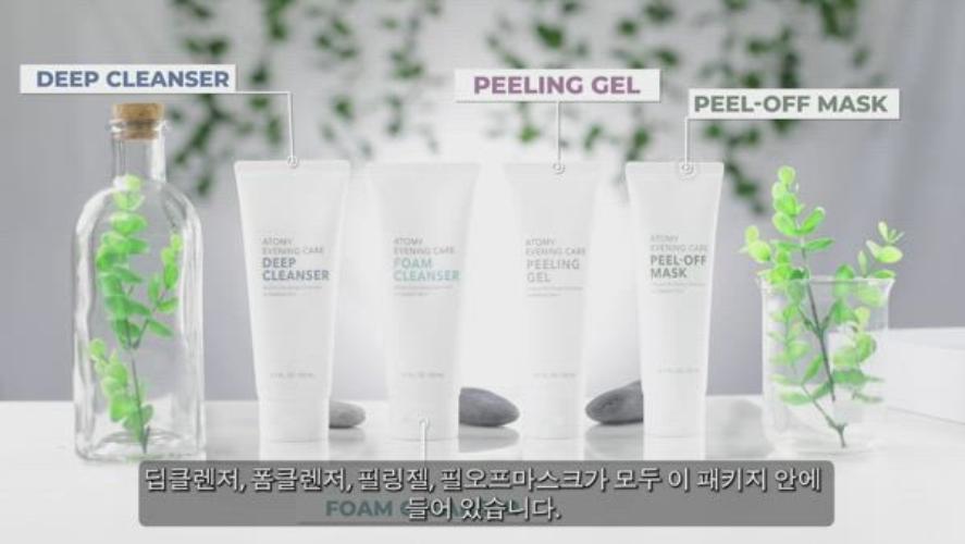 Product Tutorial - Evening Care Set (Korean)
