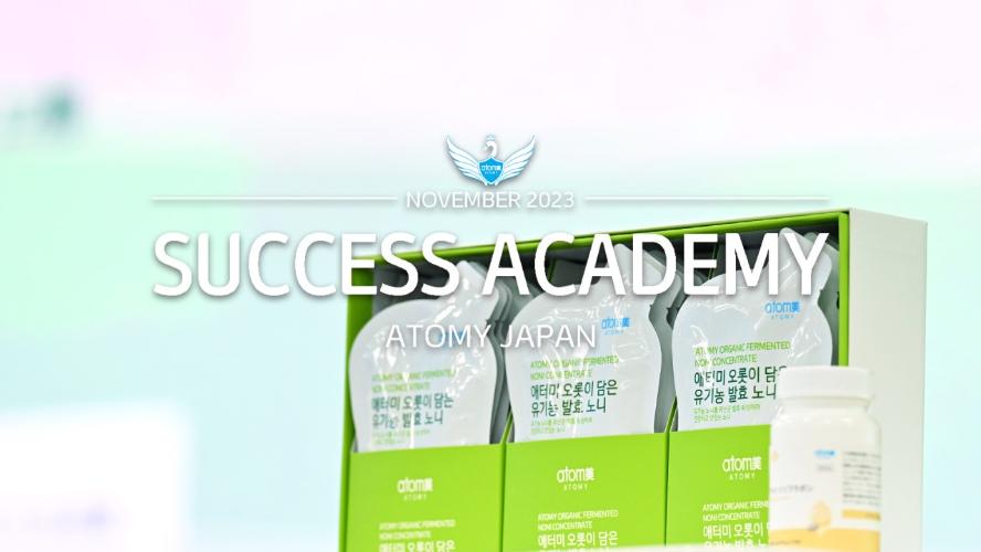 SUCCESS ACADEMY (2024.11.17-18)