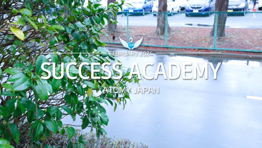 SUCCESS ACADEMY (2024.02.23-24)