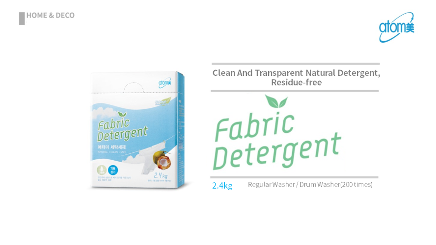 [Product PPT] Fabric Detergent
