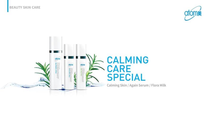 [Product PPT] Calming care Special