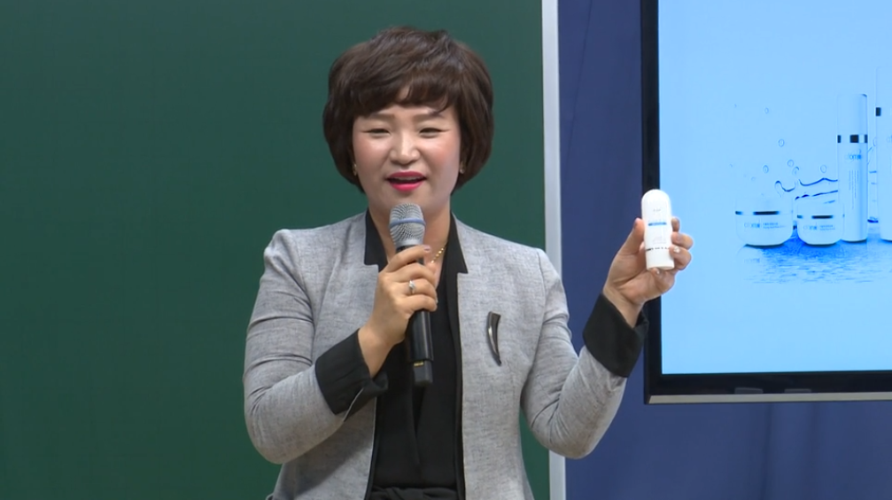 Beauty & Personal Care Product Intro - Yekyoung Chae