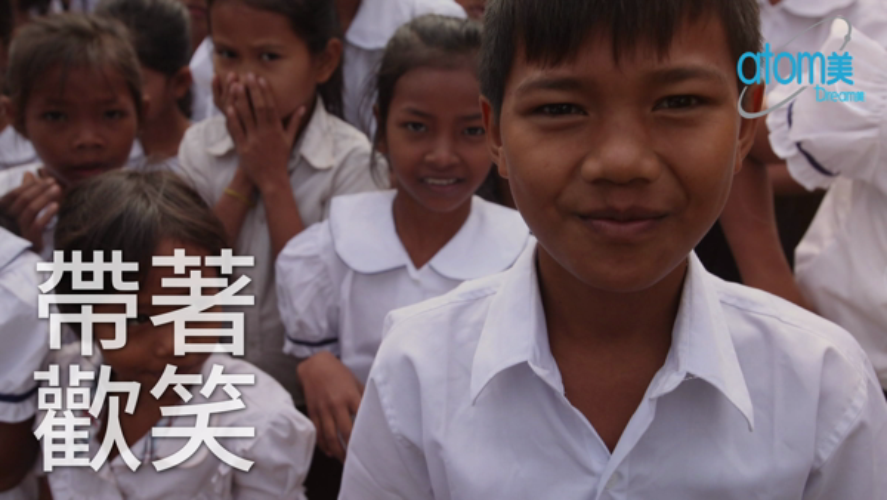 柬埔寨小學支援活動(2)