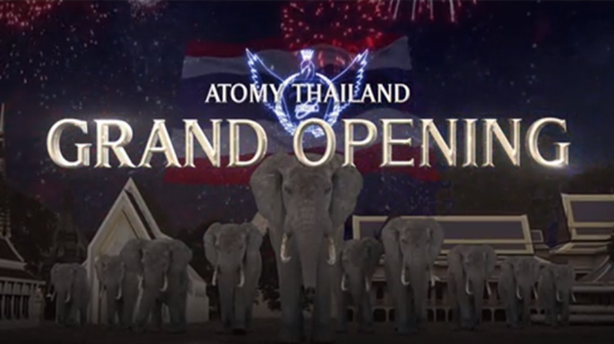 วิดีโอเปิดงาน Atomy Thailand Grand Opening