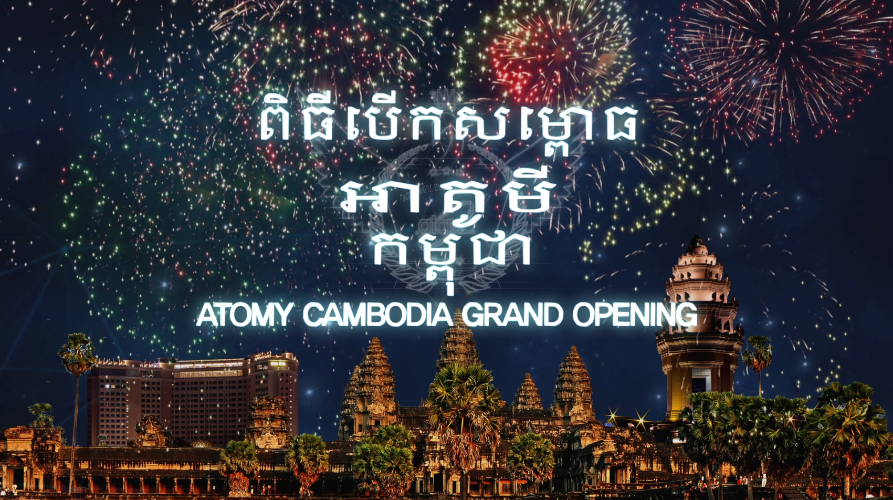 Atomy Cambodia Grand Opening