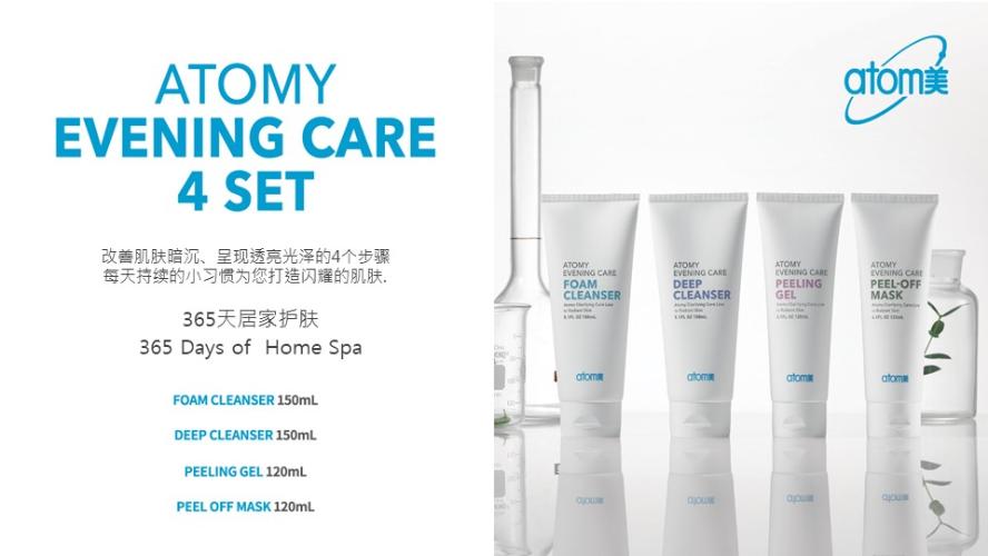 [Product PPT] Evening Care 4 Set (CHN)