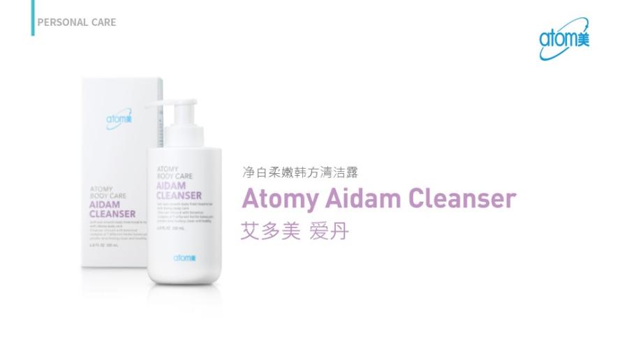 [Product PPT] Aidam Cleanser (CHN)