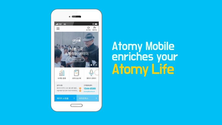 Atomy Mobile App (ENG)