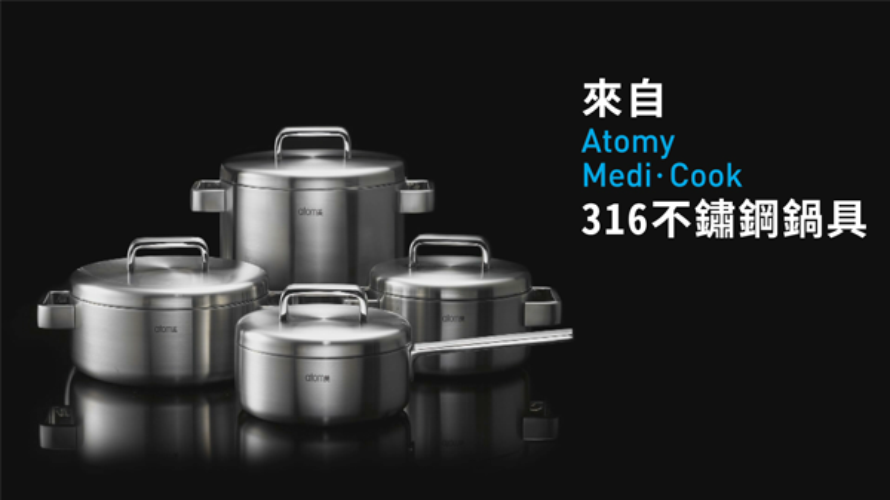 艾多美 316不鏽鋼湯鍋、單柄鍋
