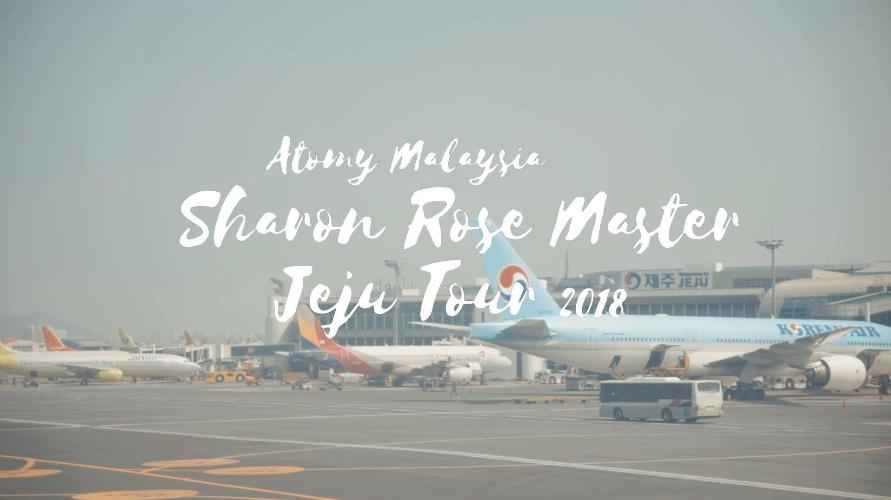 Sharon Rose Master Promotion Trip to Jeju, 2018