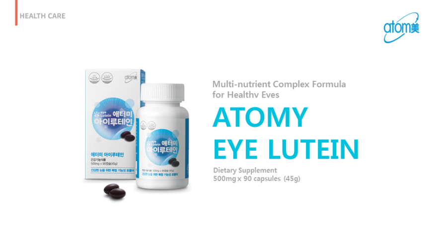[Product PPT] Eye Lutein