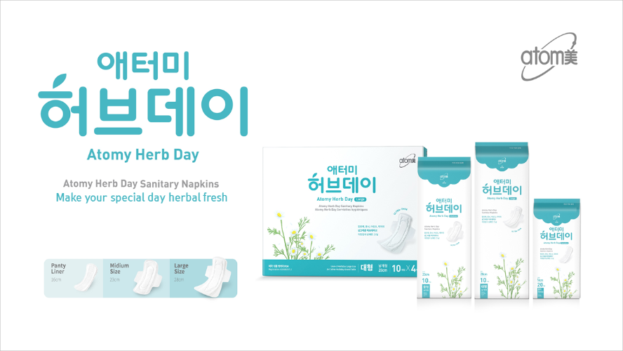 [Product PPT] Herb Day