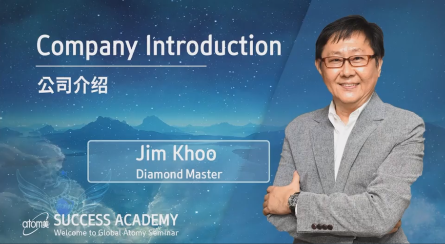 Company Introduction by Jim Khoo DM [ENG]