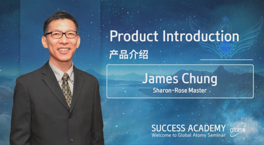 Product Introduction by James Chung SRM [ENG]