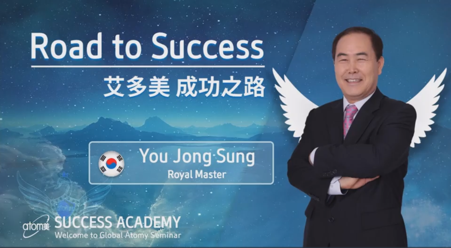 Road to Success by You Jong Sung RM (KR) [ENG]