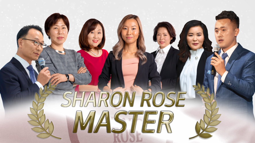 Sharon Rose Master- Promotion Introduction