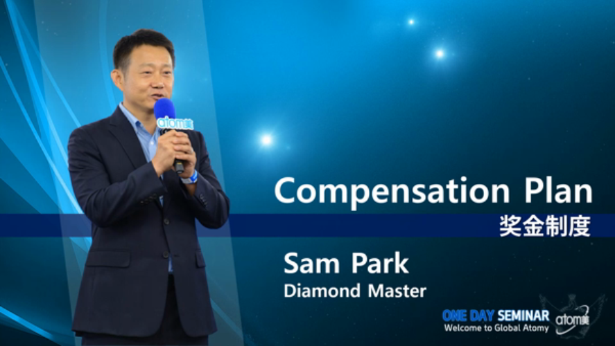 Compensation Plan by Sam Park DM [ENG]