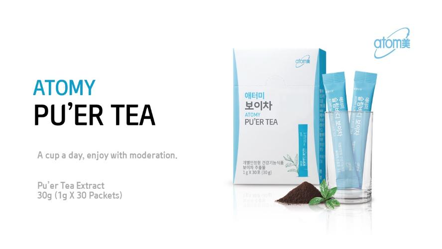[Product PPT] Atomy Pu'er Tea (ENG)