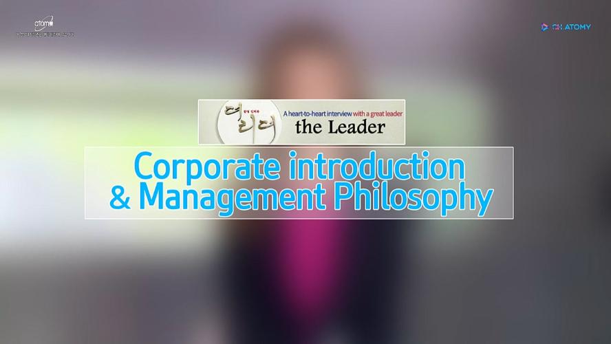 [MTN] The Leader Mr. President Park Han gil_Corporate introduction & Management Philosophy