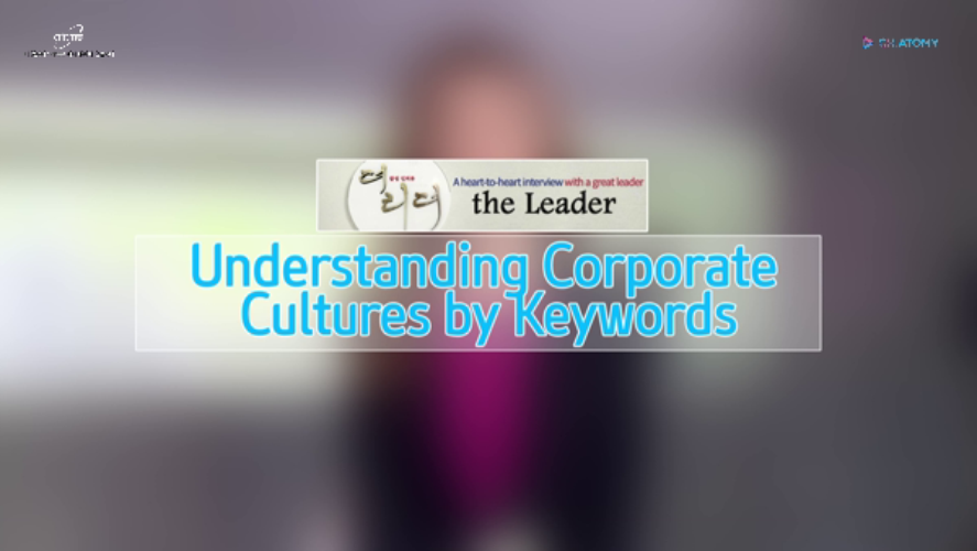 [영] MTN The Leader Mr. President Park Han gil_Understanding Corporate Cultures by Keywords