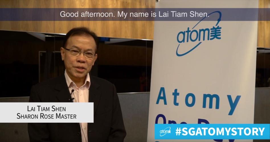 1-Minute Interview - Lai Tiam Shen SRM [CHN]