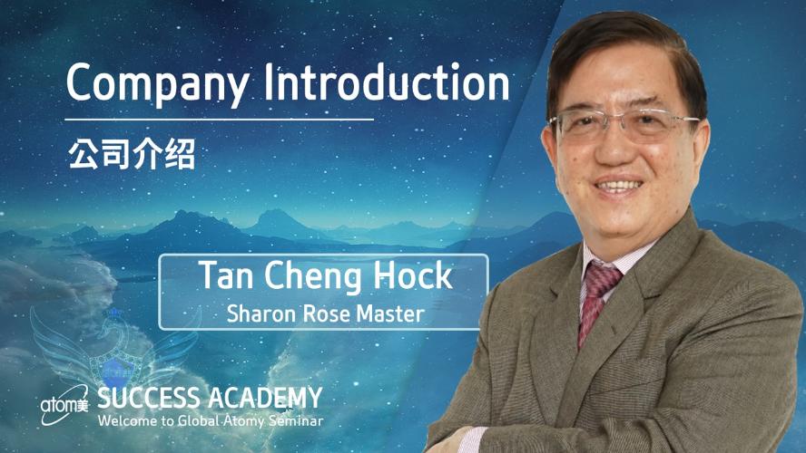 Company Introduction by Tan Cheng Hock SRM [ENG]