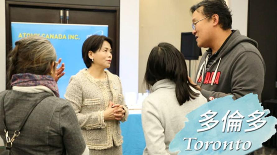 20181112-加拿大中文研討會