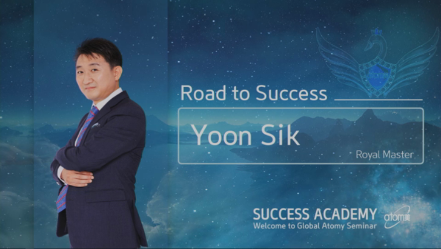 เส้นทางสู่ความสำเร็จ - ยุน ชิค