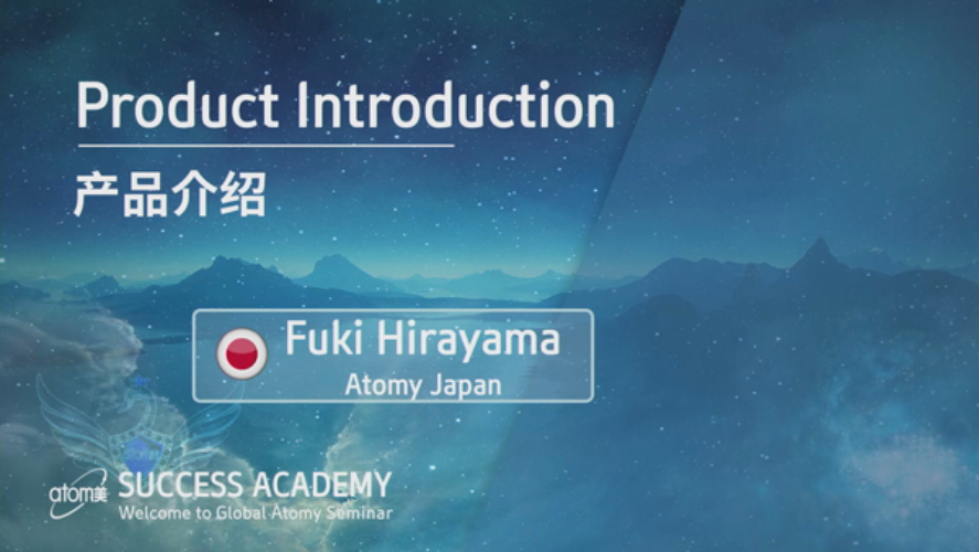 Product Introduction by Fuki Hirayama Atomy Japan [ENG]