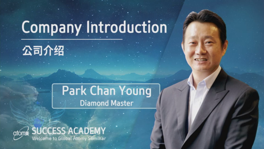 Company Introduction by Park Chan Young DM [ENG]