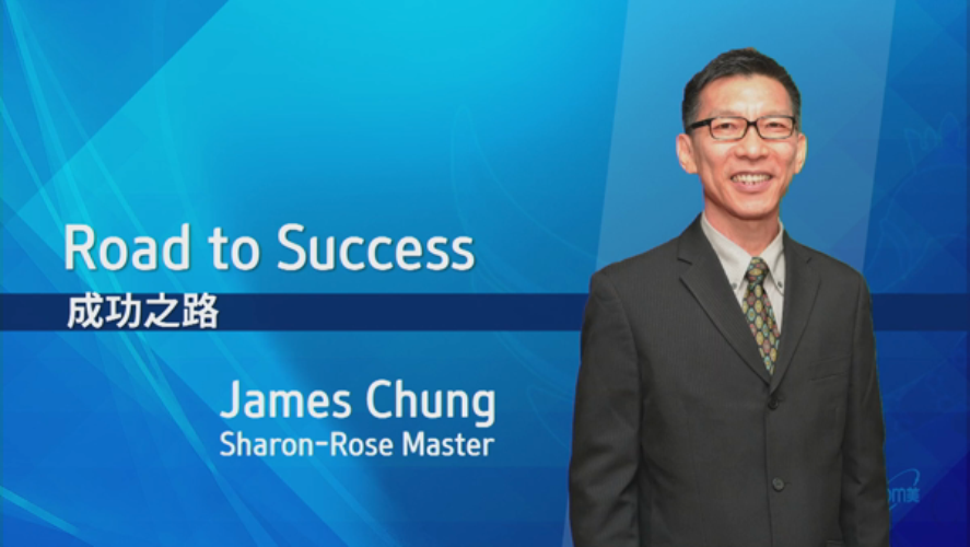 Road to Success by James Chung SRM