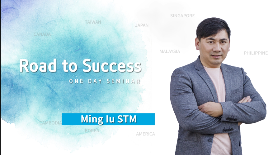 Road To Success by Ming Iu STM