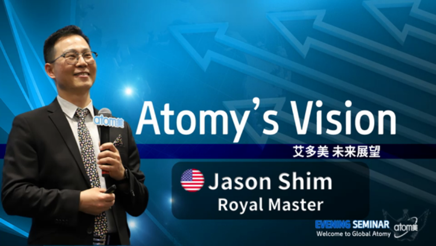 Atomy's Vision by Jason Shim RM (USA) [ENG]