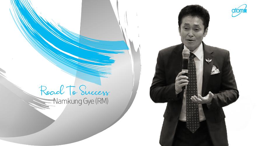 Road To Success - Namkung Gye (RM)