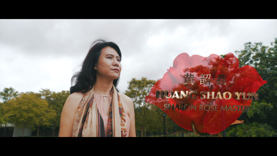 Sharon Rose Master Promotion - Huang Shaoyun