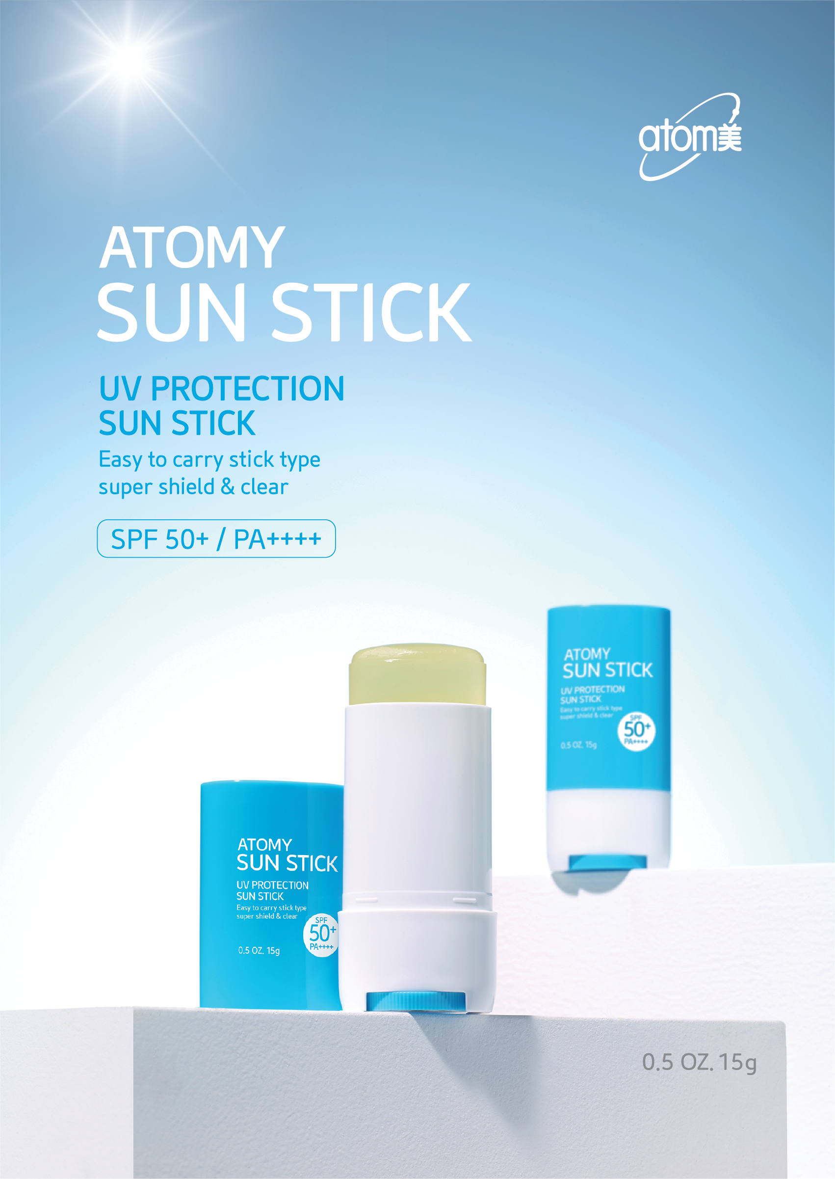 atomy sun stick