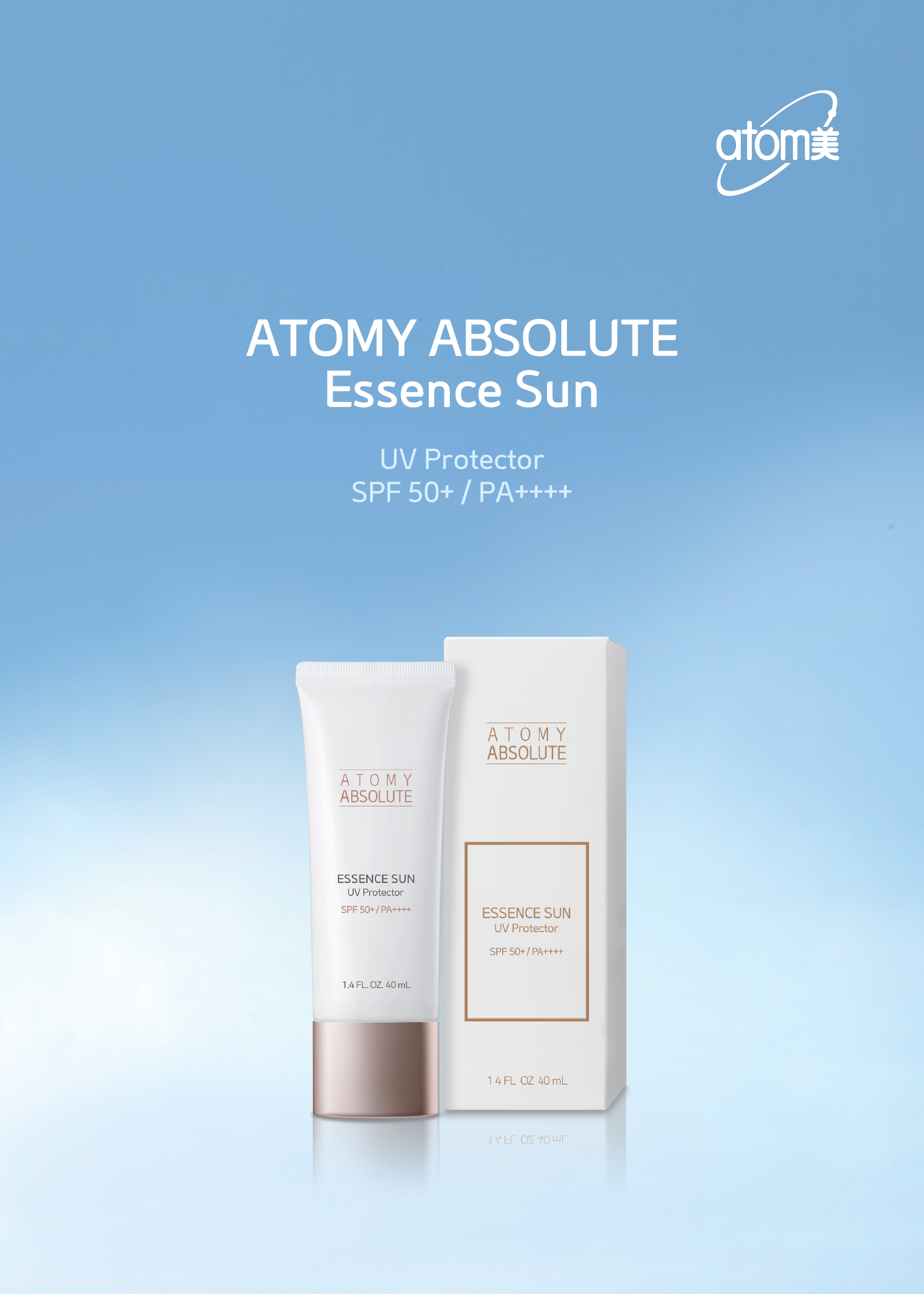 atomy absolute sunscreen