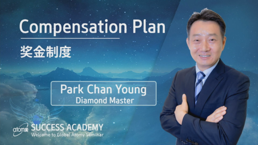 Compensation Plan by Park Chan Young DM