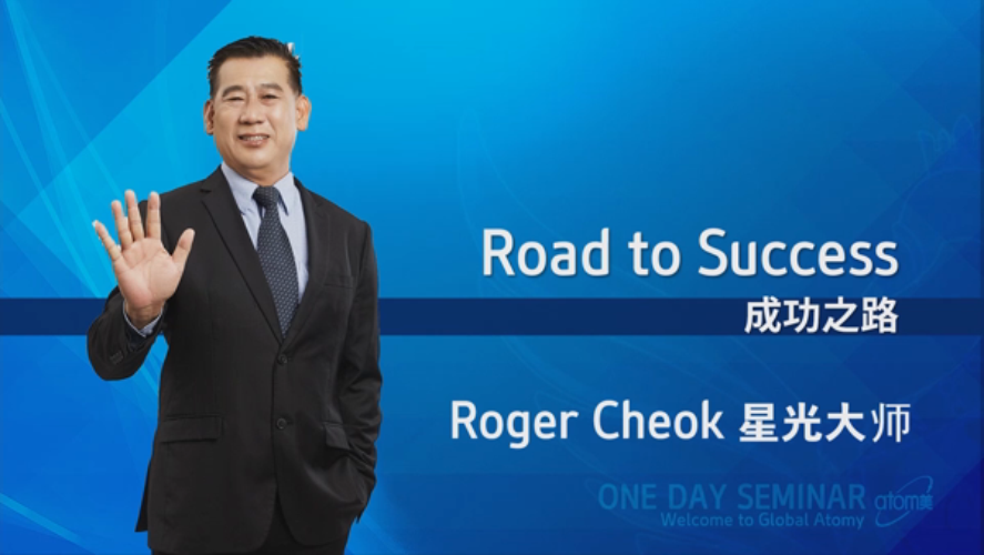 [8 FEB 2020] Road to Success by Roger Cheok STM