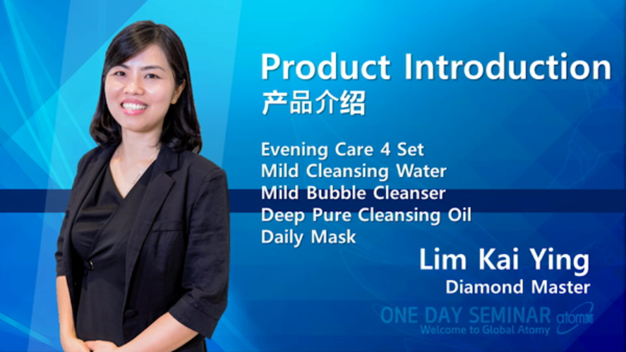 Product Introduction by Lim Kai Ying DM [ENG]