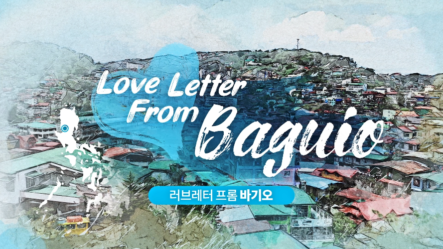Love Letter From Baguio (CHN)