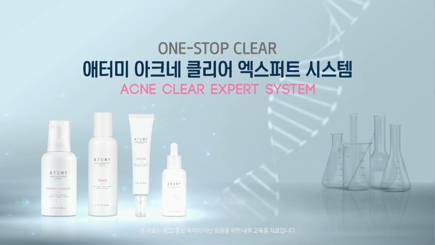 Atomy Acne Clear Expert System