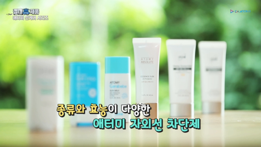 Absolute Product 'Sun Care Series'