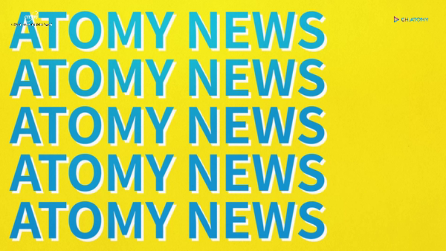 Atomy HQ News August 2019