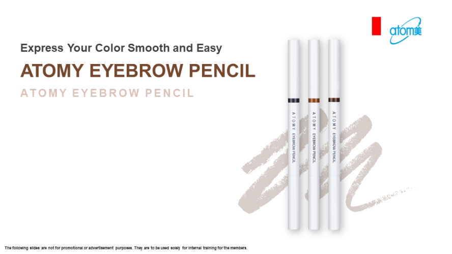 [Product PPT] Atomy Eyebrow Pencil