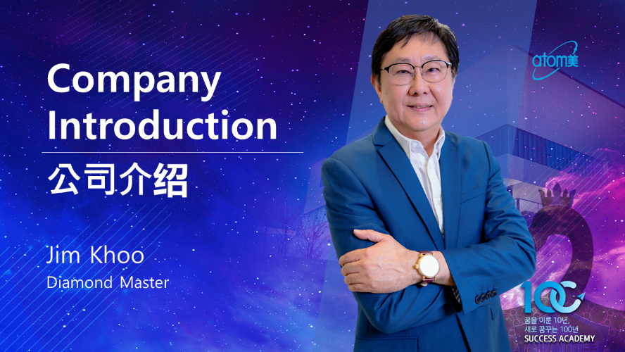 Company Introduction and Compensation Plan by DM Jim Khoo