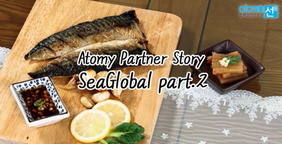 Atomy Partner Story-Seaglobal part.2